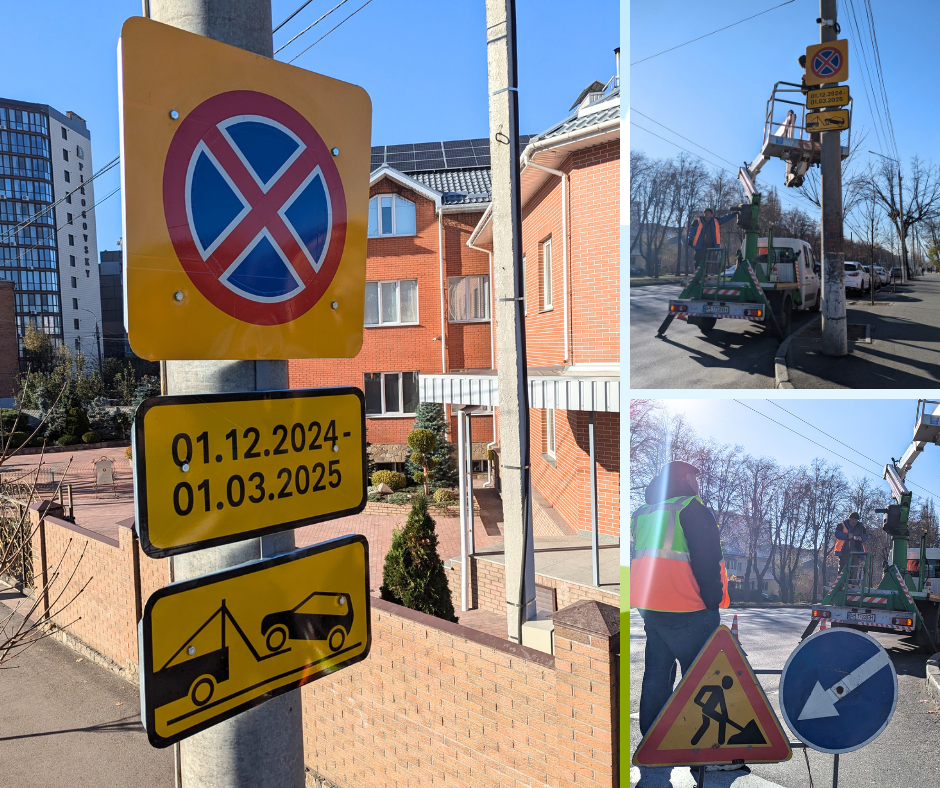  Штормове попередження: шановні водії, не перешкоджайте належній роботі снігоприбиральної техніки!